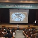 영양군 문화체육센터 | 경북샌드아트공연풍선공연,영양군보건소와 함께하는 81회구강보건의날 (아이마을,샌드빌리지)
