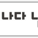 남원시청 이미지