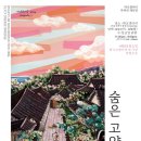 루피쉬스튜디오 이미지