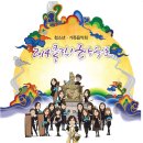 클릭 국악속으로 이미지