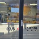 화서만물 이미지