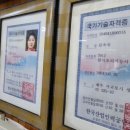 미소한식뷔페 이미지