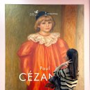 예술의 전당 앞 | 미슐랭 가이드 두부 맛집이라는 예술의전당 앞 백년옥 밥집 후기