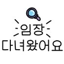 백범로(북측) 이미지