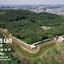 산성갤러리