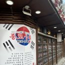 칠금동주민센터 앞 이미지