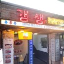 왕십리
