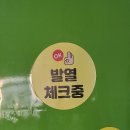 경희동문태권도장 이미지