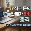대학생·직장인 발표 자료, AI로 30초 만에 만들었다가 대공사한 후기 (ft. Gamma, 캔바 AI 프레젠테이션)