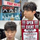 위나트로피 | 합정 미용실 상수 남자머리 인생펌 예쁘게 잘하는 곳 피나트맨