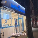 베러빈카페