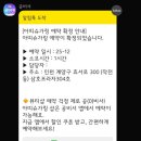 아띠프라자 | 계양구 왁싱 : 임산부 브라질리언 왁싱 받으러 아띠슈가링 다녀온 후기