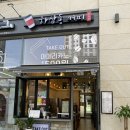 하삼동커피송도타임스페이스점