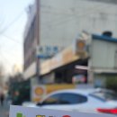 한열카센타 이미지