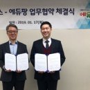 아워에듀 이미지