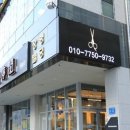 마경제헤어 이미지
