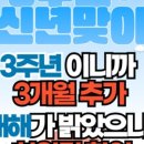 빌리프짐 수유점 이미지