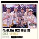 청년밥상 이미지