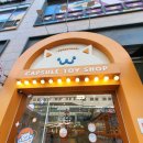 뽑냥 | 배곧 뽑기샵 뽑냥 후기 갸챠샵 피규어 무인뽑기샵