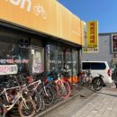 알톤자전거 강릉대리점 이미지