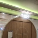 현희헤어샵 - 평택시 | 오목교 미용실 디얼스 목동41타워점 현희디자이너 매직C컬셋팅 후기 ✨