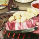 맛있는 녀석들 김민경 단골집 생목살 비주얼ㄷㄷ.gif 이미지