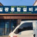 눈높이광고사