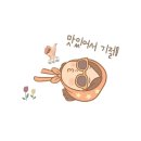 토브랜드 이미지