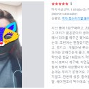 헤어엔조이