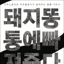 손영호농장 이미지