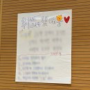 대웅제약빌딩 | 대웅제약 2025 상반기 채용연계형 인턴십(2): 3주 직무교육 후기