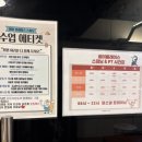 썸머플레이스 스피닝 | 신나는 노래를 들으면서 재미있게 운동할 수 있는 범어동스피닝 썸머플레이스스피닝