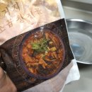곱창전골 리잇 우거지 소곱창전골 후기
