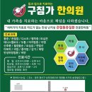 영화빌딩(농협) 이미지