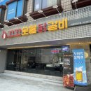 서울대입구역 <꼬꼬숯불닭갈비 서울대입구 본점> - 찐 솔직후기 | 다양하게 즐기는 숯불닭갈비 서울대...