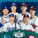 트윈스게임월드 이미지