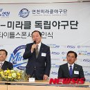 연천베이스볼파크 이미지