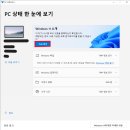 다미PC | 🚨 윈도우10 지원 종료 25년 10월! 윈도우11 무료 업그레이드 실제 해본 후기 (2025년 완벽 가이드)