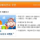 월드 이벤트 에이전시 네이버블로그
