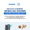 우유네