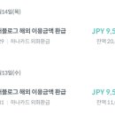 신신택시 이미지