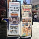 (주)한통서비스 | [대전 빵투어] 성심당 메론한통케이크 구매 웨이팅 꿀팁 가능 시간 총정리 (6월 6일 토요일 구매)