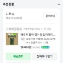 하우투