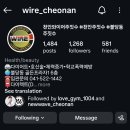 와이어주짓수 | 천안 주짓수는 와이어🌸(한달후기)