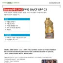 금호타이어밀양대리점 이미지