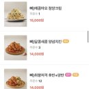 청년치킨 네이버블로그