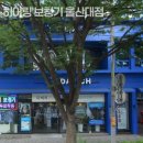 다비치 히어링 울산대점 이미지