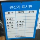 다포자연산횟집 | [거제/맛집] 거제가볼만한곳 거제현지인맛집 다포자연산횟집 120% 만족 방문후기(내돈내산)
