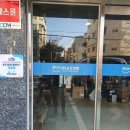 서울양행 - 진천군 남산4길 27 | 서울양행