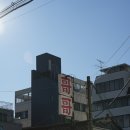 용산-48 | 신용산역 맛집 &#39;꺼거&#39; 한 번 가면 단골 예약! - 인기 메뉴 3대장 후기